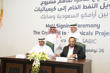 Saudi Aramco and SABIC Sign Memorandum of Understanding