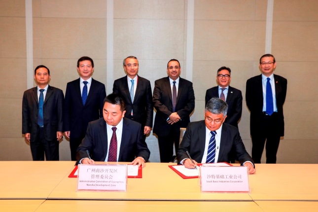SABIC and the Administration Committee of Guangzhou Nansha Development Zone signed a Memorandum of Understanding (MoU)
