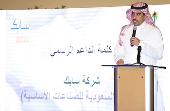 20171004 - Ministry of Labor honors SABIC for sponsoring program to mark International Day of Older Persons - 2