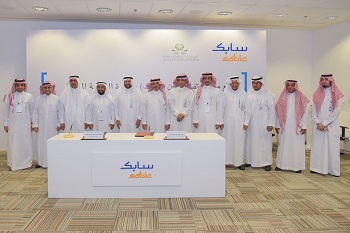 (سابك) توقع مذكرة تفاهم مع وزارة الخدمة المدنية لتطوير الموارد البشرية في القطاع الحكومي بالمملكة