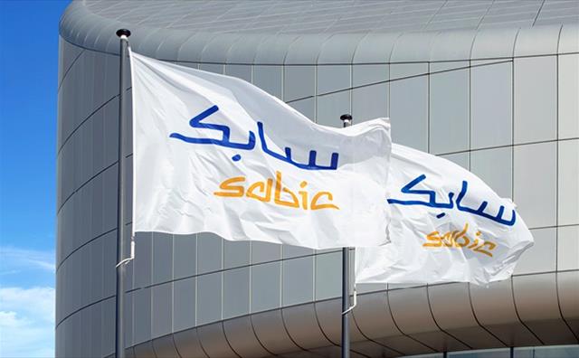 Branding SABIC Brand Flags Branding SABIC Brand Flags
