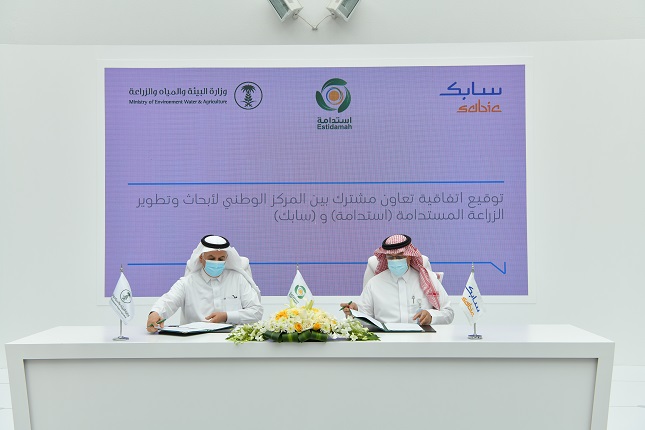 SABIC and Estidamh agreement