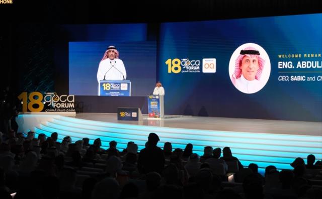 SABIC CEO calls for global collaboration in support of sustainability at annual GPCA Forum SABIC CEO calls for global collaboration in support of sustainability at annual GPCA Forum