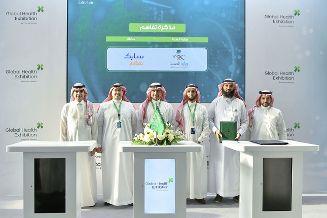 20231102- SABIC agreement with the Ministry of Health and King Faisal Specialist Hospital2