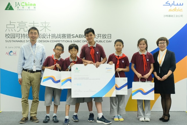 The student team from No.4 Middle School affiliated to East China Normal University winning the top award