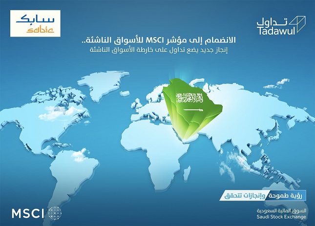 SABIC IS PROUD OF TADAWUL’S INCLUSION IN MSCI EMERGING MARKETS INDEX