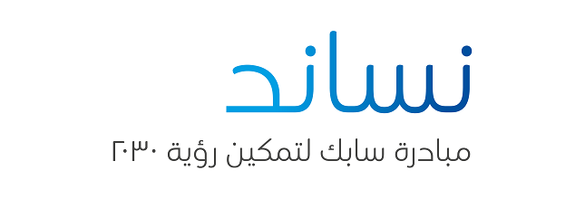 20200709-SABIC’s national initiative NUSANED™ to contribute SR6.1b to GDP, create over 3,000 jobs