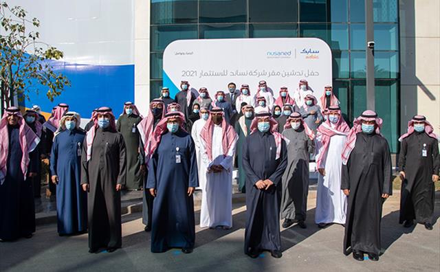 SABIC NUSANED INVESTMENT™ Inaugurates New Office, Launches New Brand Identity SABIC NUSANED INVESTMENT™ Inaugurates New Office, Launches New Brand Identity