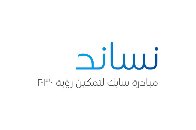 Nusaned logo