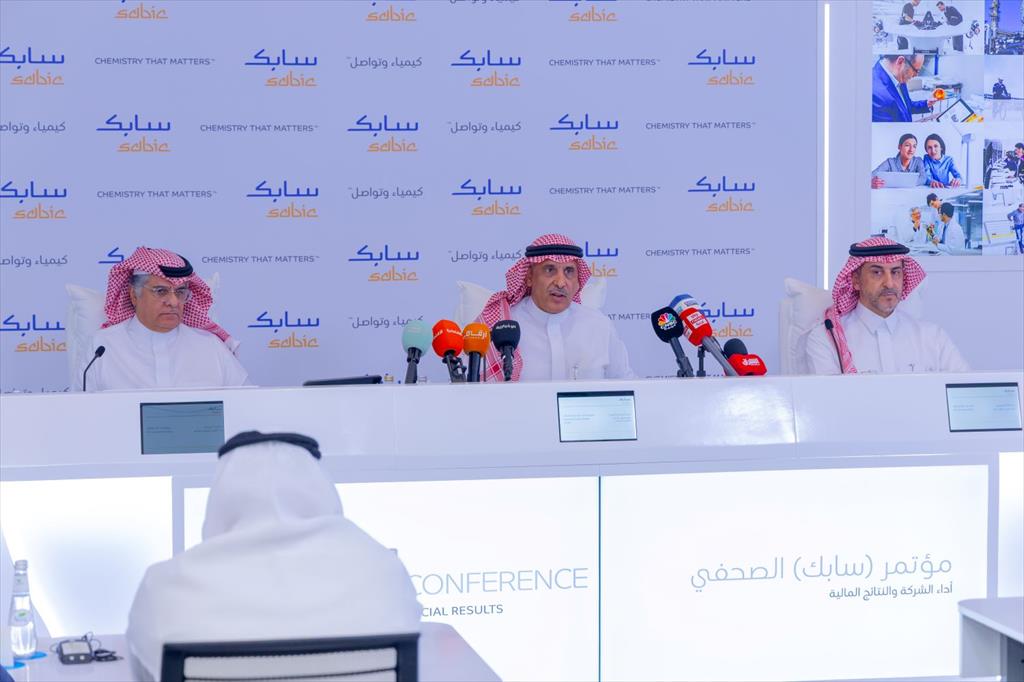 20250803-SABIC announces second quarter 2025 financial results2