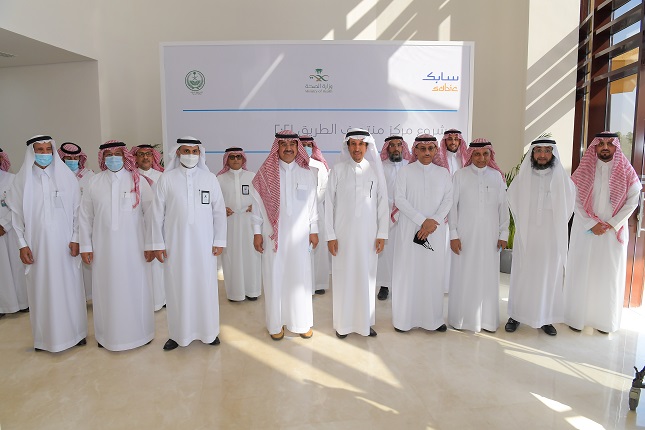 SABIC Launches First-of-its-Kind Rehabilitation Center in Support of National Anti-Drug Efforts