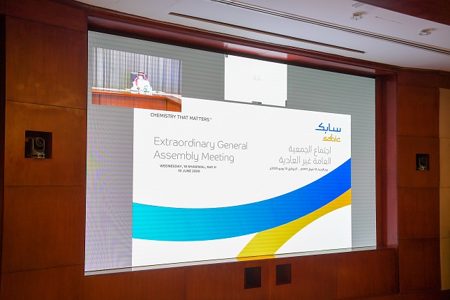 20200611-SABIC shareholders vote to amend bylaws at EGM