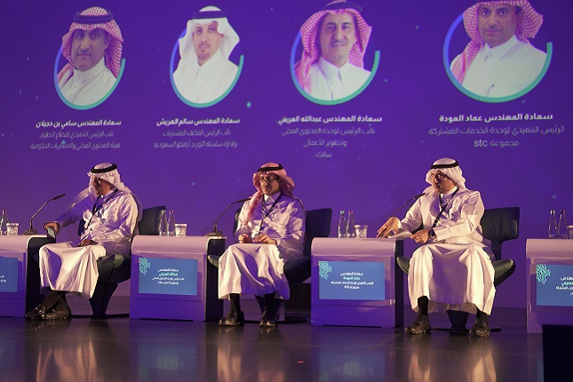 20220907 -SABIC Promotes Localization, National Workforce Development At Local Content Forum