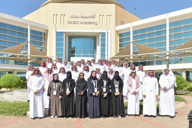 20231119-SABIC-Leadership-Program