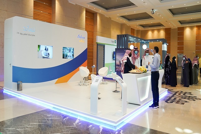 20220124- SABIC Highlights Local Content Initiative at Startup Conference, Signs Localization Agreement with Madinah Chamber3