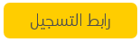 Register button