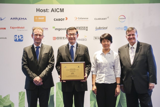 Li Lei, Vice President, North Asia, SABIC (second from left) and Wang Yanfang, Senior Manager, EHSS, Asia, SABIC (third from left) receiving the Responsible Care® Chairman Award from presenters, Patrick Vandenhoeke, Chairman, ICCA Responsible Care Leadership Group (left) & David Sandidge, Senior Director, Responsible Care, American Chemistry Council (right).
