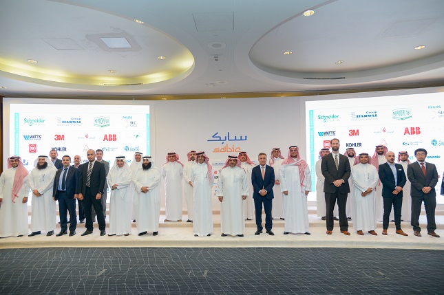 SABIC HOME OF INNOVATION™ ANNUAL MEETING OF PARTICIPANTS WELCOMES NINE NEW GLOBAL COMPANIES TO HELP PROMOTE LOCALIZATION
