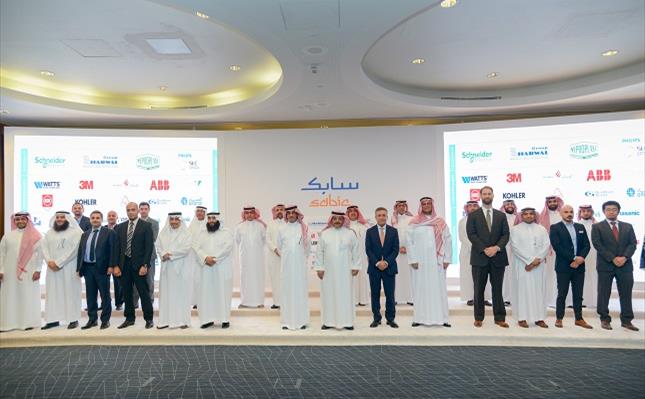 SABIC HOME OF INNOVATION™ ANNUAL MEETING OF PARTICIPANTS WELCOMES NINE NEW GLOBAL COMPANIES TO HELP PROMOTE LOCALIZATION SABIC HOME OF INNOVATION™ ANNUAL MEETING OF PARTICIPANTS WELCOMES NINE NEW GLOBAL COMPANIES TO HELP PROMOTE LOCALIZATION