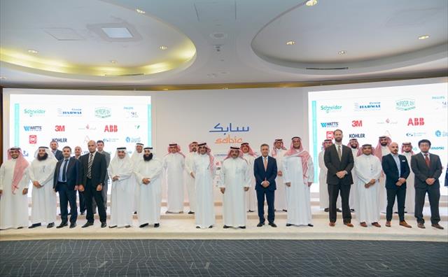 SABIC HOME OF INNOVATION™ ANNUAL MEETING OF PARTICIPANTS WELCOMES NINE NEW GLOBAL COMPANIES TO HELP PROMOTE LOCALIZATION SABIC HOME OF INNOVATION™ ANNUAL MEETING OF PARTICIPANTS WELCOMES NINE NEW GLOBAL COMPANIES TO HELP PROMOTE LOCALIZATION