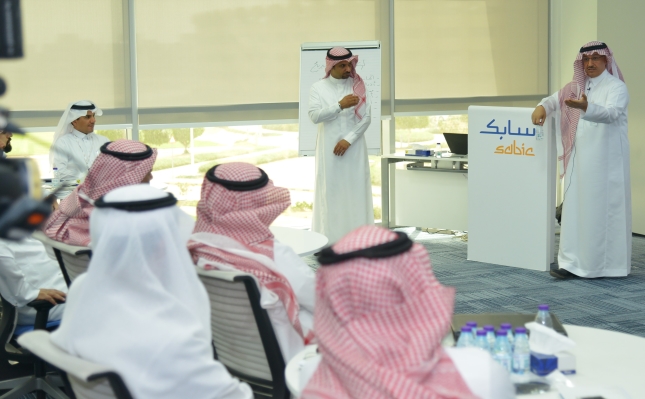 3rd SABIC Leadership Program for Government Officials Begins