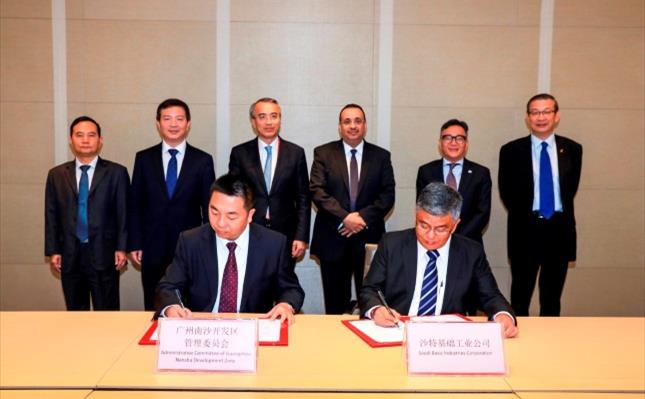SABIC and the Administration Committee of Guangzhou Nansha Development Zone signed a Memorandum of Understanding (MoU) SABIC and the Administration Committee of Guangzhou Nansha Development Zone signed a Memorandum of Understanding (MoU)