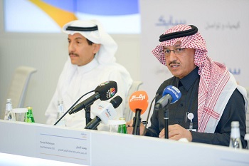 SABIC reports 4.5% rise in net profit in 2017