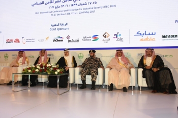 20170525 - SABIC honored for participating in industrial security exhibition -2