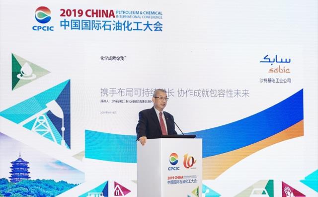 SABIC AT 2019 CPCIC: STRIVING FOR A SUSTAINABLE AND INCLUSIVE FUTURE TOGETHER THROUGH COLLABORATION SABIC AT 2019 CPCIC: STRIVING FOR A SUSTAINABLE AND INCLUSIVE FUTURE TOGETHER THROUGH COLLABORATION