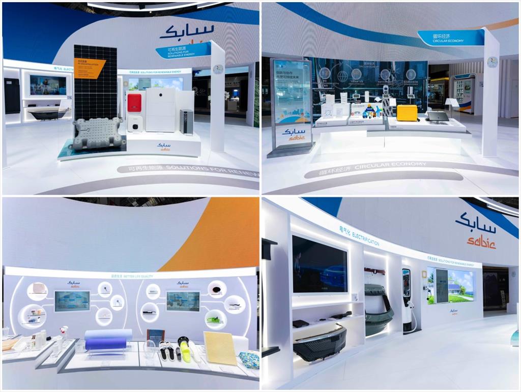 CHINAPLAS 2024: SABIC SUPPORTS INDUSTRY TRANSFORMATION THROUGH INNOVATION AND COLLABORATION 2