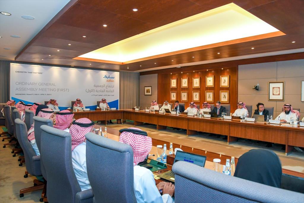 20250410-SABIC holds Ordinary Annual General Meeting in Riyadh-2