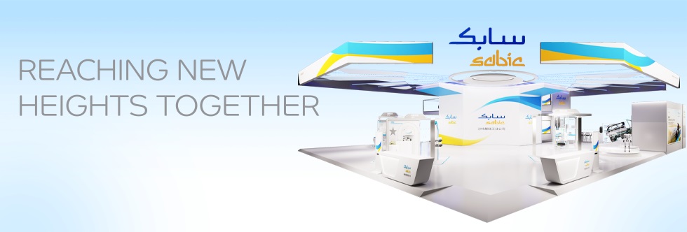 SABIC - ChinaPlas2026