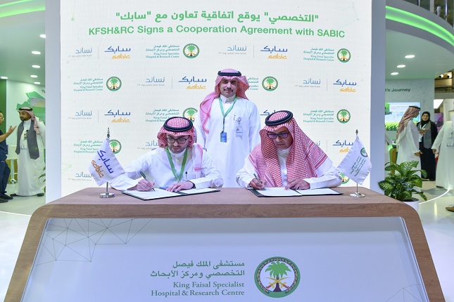 20231102- SABIC agreement with the Ministry of Health and King Faisal Specialist Hospital3 20231102- SABIC agreement with the Ministry of Health and King Faisal Specialist Hospital3