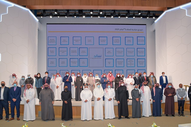 20211229- New Batch of Eligible Investors Under SABIC’s NUSANED™️ Initiative2