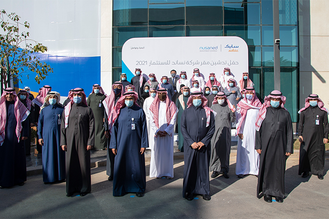 SABIC NUSANED INVESTMENT™ Inaugurates New Office, Launches New Brand Identity
