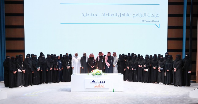 SABIC’s national initiative