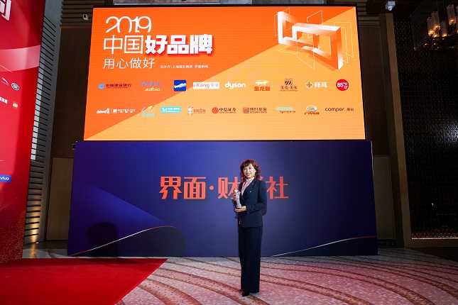 SABIC WINS 2019 CHINA GOOD BRAND TITLE