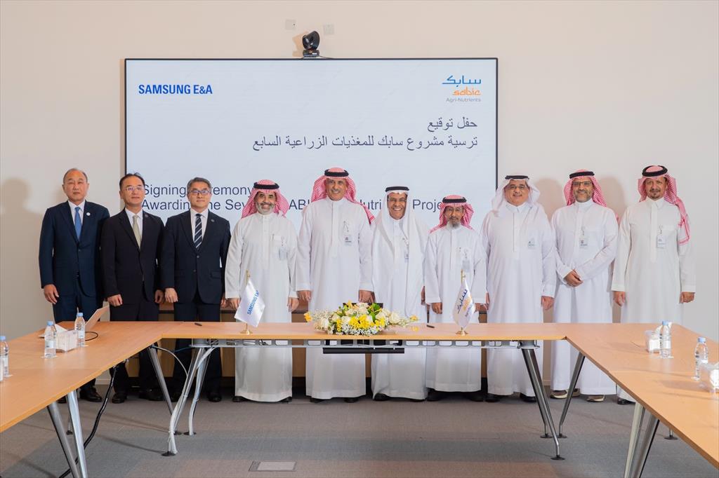 SABIC AN makes final investment decision and awards contract for the construction of industrial complex to produce Ammonia and UREA IMG 2 SABIC AN makes final investment decision and awards contract for the construction of industrial complex to produce Ammonia and UREA IMG 2