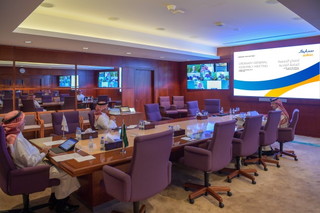 SABIC annual general meeting 2020