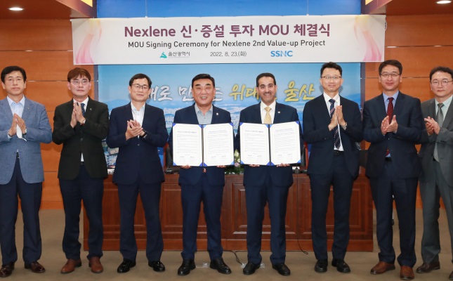 20220823-SABIC through its joint venture company expands capacity of Korea NEXLENE plant