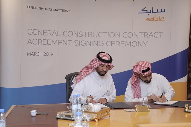 SABIC signs construction contracts with nine companies in the Kingdom