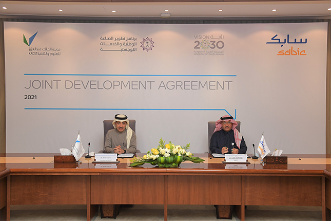 SABIC, KACST sign agreement to develop high performance 