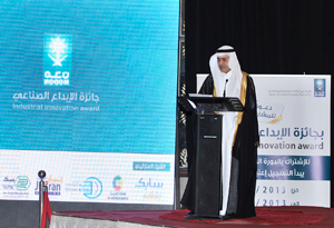 SABIC_contributes_to_national_development1_tcm12-5493