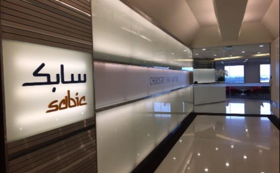 SABIC Asia Pacific Singapore office SABIC Asia Pacific Singapore office