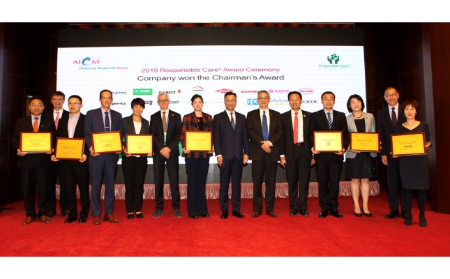 在北京举行的2019年度国际化学品制造商协会（AICM） 责任关怀颁奖典礼上，SABIC再度被授予“责任关怀领袖奖”