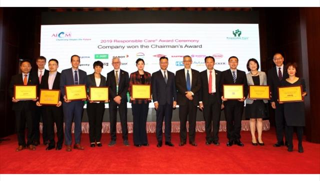 在北京举行的2019年度国际化学品制造商协会（AICM）