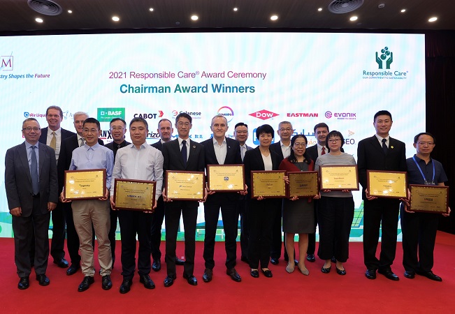SABIC awarded the AICM Responsible Care® Chairman's Award at a ceremony in Nanjing
