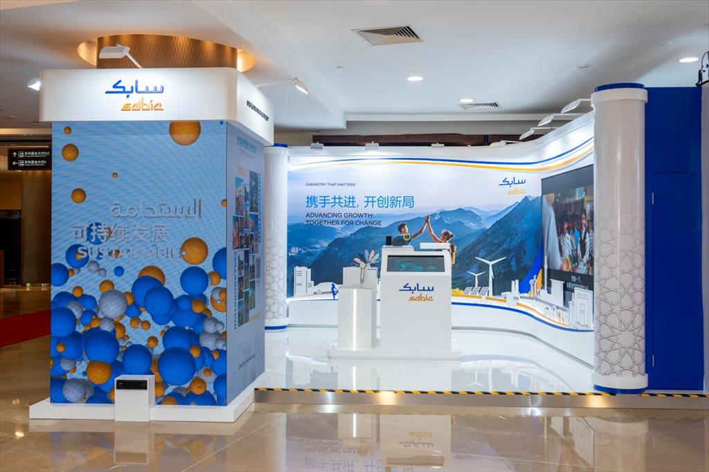 20250327-SABIC CEO CALLS FOR INNOVATION AND COLLABORATION TO DRIVE SUSTAINABLE GROWTH AT BFA ANNUAL CONFERENCE 2025-3