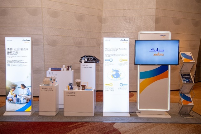 At the side-line of the event, SABIC displayed a series of innovative solutions
