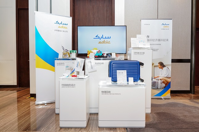 20230416- CHINAPLAS 2023: SABIC’S SOLUTIONS LEAD THE INDUSTRY TOWARDS A SUSTAINABLE FUTURE2